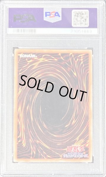 画像2: 〔PSA9鑑定済〕フォーチュンレディエヴァリー【20thシークレット】{RIRA-JP038}《シンクロ》 (2)