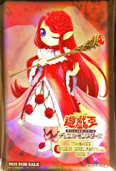 画像1: スリーブ『紅蓮薔薇の魔女』70枚入り【-】{-}《スリーブ》 (1)