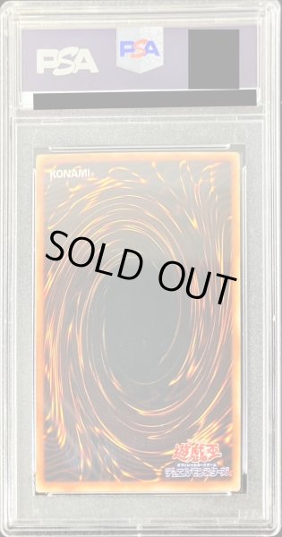 画像2: 〔PSA6鑑定済〕ドリアード(初期)【ノーマル】{-}《モンスター》 (2)