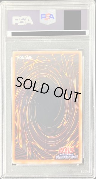 画像2: 〔PSA8鑑定済〕ベビードラゴン(初期)【ノーマル】{-}《モンスター》 (2)