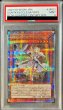 画像1: 〔PSA9鑑定済〕教導の聖女エクレシア【クォーターセンチュリーシークレット】{RC04-JP021}《モンスター》 (1)