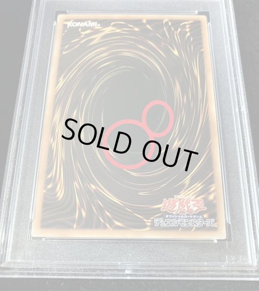 画像3: 〔PSA9鑑定済〕☆中国語版☆ガガガクラーク【シークレット】{CBLZ-TC008}《モンスター》 (3)