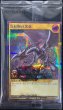 画像1: (未開封)真紅眼の黒竜(当選通知書付き、ダンボール付き)【シークレット SPECIAL BLUE Ver.】{RD/P004-JP003}《RDモンスター》 (1)
