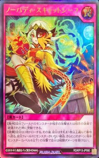 風帝ライザー【スーパー】{RD/TB01-JP064}《RDモンスター》