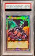 画像1: 〔※状態難/PSA10鑑定済〕真紅眼の黒竜【ラッシュレア】{RD/VJMP-JP001}《RDモンスター》 (1)