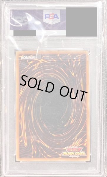 画像2: 〔PSA10鑑定済〕真紅眼の黒竜【ラッシュレア】{RD/VJMP-JP001}《RDモンスター》 (2)