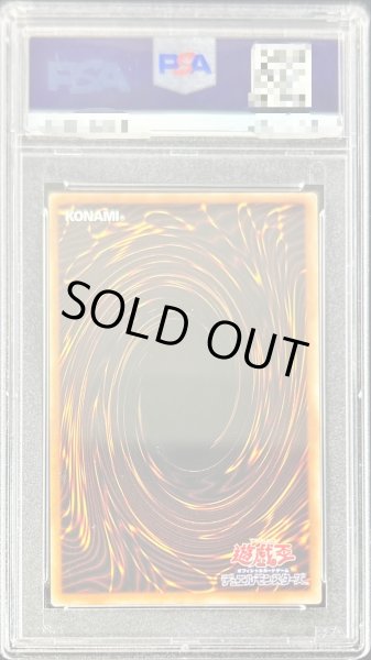 画像2: 〔PSA9鑑定済〕☆アジア☆プロテクトコードトーカー【シークレット】{アジアCYAC-JP048}《リンク》 (2)