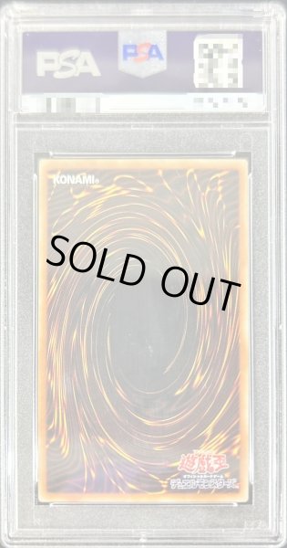 PSA9鑑定済〕☆アジア☆ファイアウォールドラゴンシンギュラ PSA9鑑定済〕☆アジア☆ファイアウォールドラゴンシンギュラ