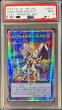 画像1: 〔PSA9鑑定済〕☆アジア☆ファイアウォールドラゴンシンギュラリティ【プリズマティックシークレット】{アジアCYAC-JP047}《リンク》 (1)