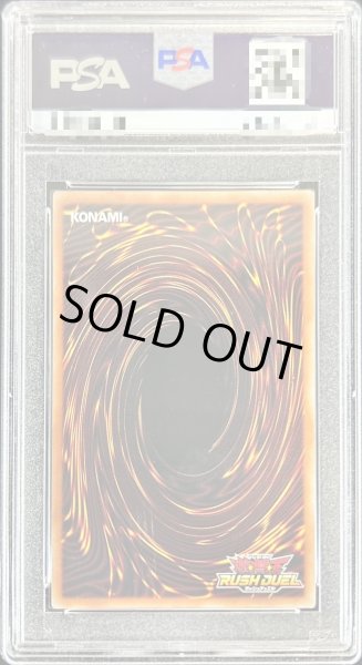 画像2: 〔PSA10鑑定済〕セブンスロードマジシャン【ウルトラ】{RD/AKG1-JP001}《RDモンスター》 (2)