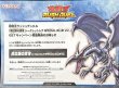 画像2: (未開封)真紅眼の黒竜(当選通知書付き、ダンボールなし)【シークレット SPECIAL BLUE Ver.】{RD/P004-JP003}《RDモンスター》 (2)