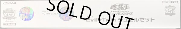 画像1: デュエルセット『EvilTwin(YCSJ2023TOKYO)』【-】{-}《その他》 (1)