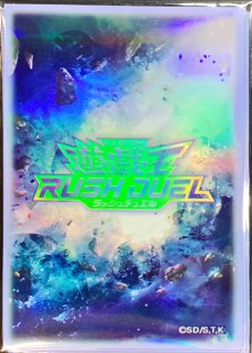 スリーブ『ラッシュデュエルロゴ(青)(遊戯王の日RD)』20枚入り