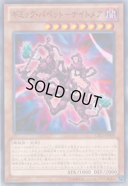 ギミックパペット フルレアリティセット 81V6E75geTL._UF350,350_QL50_.jpg
