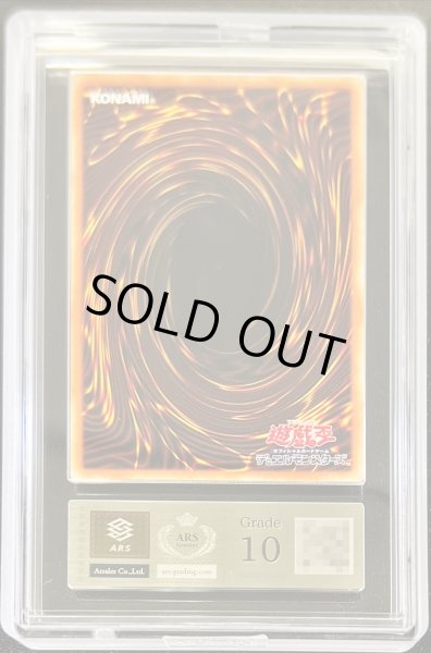 <超早いもの勝ち‼️1点限り>青眼の白龍　ホロ　PSA10 PSA10】青眼の白龍 ホログラフィックレア TRC1-JP000の通販 magi