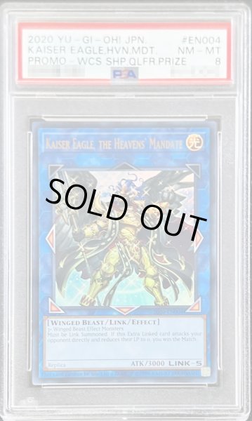 画像1: 〔PSA8鑑定済〕天元の荒鷲王/KaiserEagle theHeavens'Mandate【ウルトラ】{2020-EN004}《リンク》 (1)