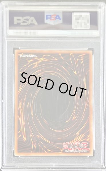 画像2: 〔PSA8鑑定済〕天元の荒鷲王/KaiserEagle theHeavens'Mandate【ウルトラ】{2020-EN004}《リンク》 (2)