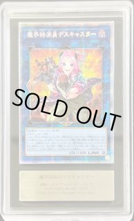 魔界特派員デスキャスター - カードラッシュ[遊戯王]