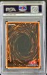 画像2: 〔PSA10鑑定済〕シューティングスタードラゴン【レリーフ】{STBL-JP040}《シンクロ》 (2)