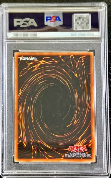画像2: 〔PSA10鑑定済〕シューティングスタードラゴン【レリーフ】{STBL-JP040}《シンクロ》 (2)