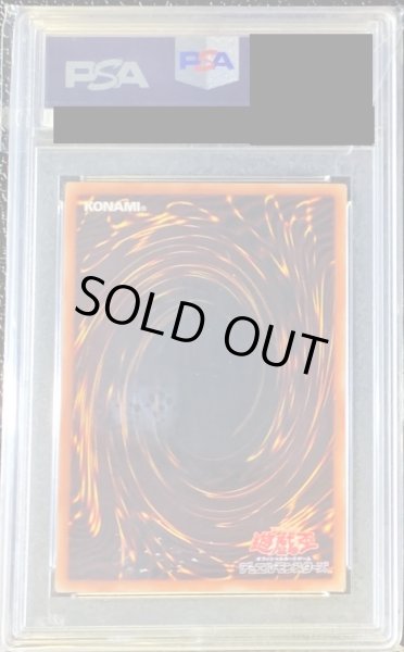 画像2: 〔PSA9鑑定済〕ブラックマジシャンガール【20thシークレット】{20TH-JPC55}《モンスター》 (2)