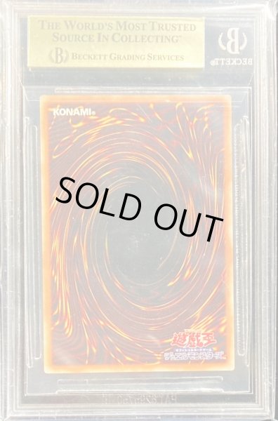 画像2: 〔BGS9.5鑑定済〕☆アジア☆ブラックマジシャンガール【ウルトラ】{アジアHC01-JP003}《モンスター》 (2)