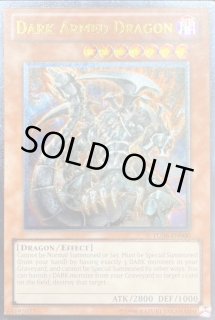 ダークアームドドラゴン - カードラッシュ[遊戯王]