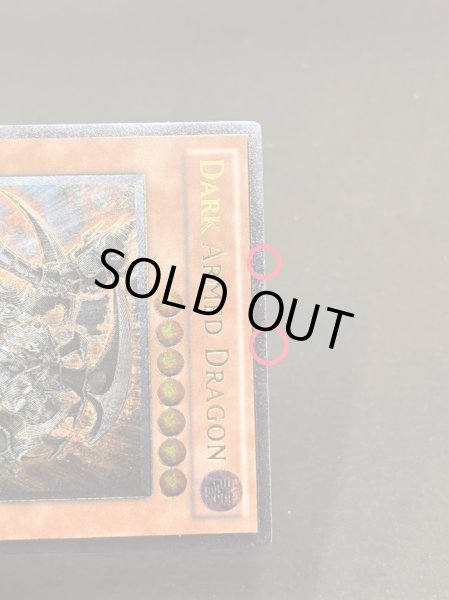 画像8: 〔状態A-〕☆英語版☆ダークアームドドラゴン【レリーフ】{TU06-EN000}《モンスター》 (8)