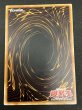 画像5: 〔状態A-〕☆旧アジア☆ホルスの黒炎竜LV8【レリーフ】{SOD-AE008}《コレクター向け》 (5)