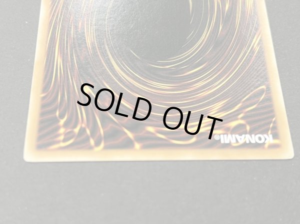 画像7: 〔状態A-〕☆英語版☆ダークアームドドラゴン【レリーフ】{TU06-EN000}《モンスター》 (7)