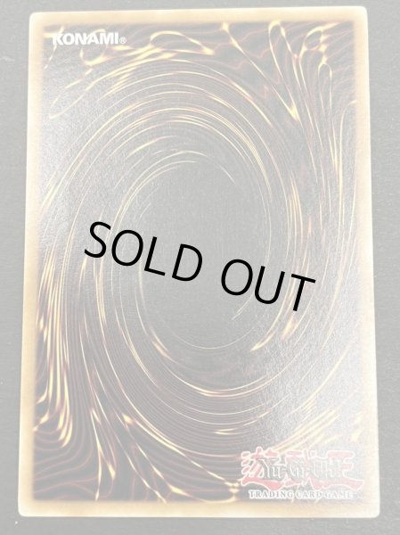 画像5: 〔状態A-〕☆英語版☆ダークアームドドラゴン【レリーフ】{TU06-EN000}《モンスター》 (5)