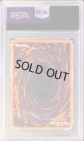 画像2: 〔PSA10鑑定済〕青眼の白龍【ラッシュレア】{RD/KP01-JP000}《RDモンスター》 (2)