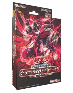未開封商品 - カードラッシュ[遊戯王]