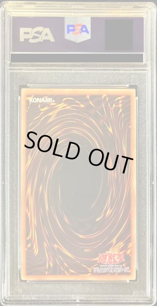 画像2: 〔PSA10鑑定済〕EHEROエアーマン(緑背景)【プリズマティックシークレット】{PAC1-JP027}《モンスター》 (2)