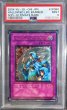画像1: 〔PSA9鑑定済〕ホーリーライフバリアー【レリーフ】{SOD-JP060}《罠》 (1)