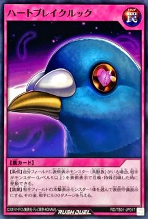 遊戯王 カードガンナー シークレット&ウルトラ 遊戯RD】カードガンナー【シークレット/効果】RD/AP02-JP056 - C-labo