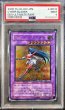 画像1: 〔PSA9鑑定済〕サイバーブレイダー【レリーフ】{EEN-JP032}《融合》 (1)