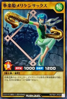 トリプルビルドパック ゴッドブレス・ウィング - カードラッシュ