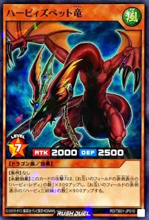 楽天市場】遊戯王ラッシュデュエル RD／MAX2-JPC01 超魔旗艦