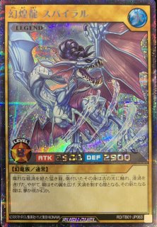 叛骨のスフレース(金髪)【シークレット】{RD/KP18-JP030}《RD