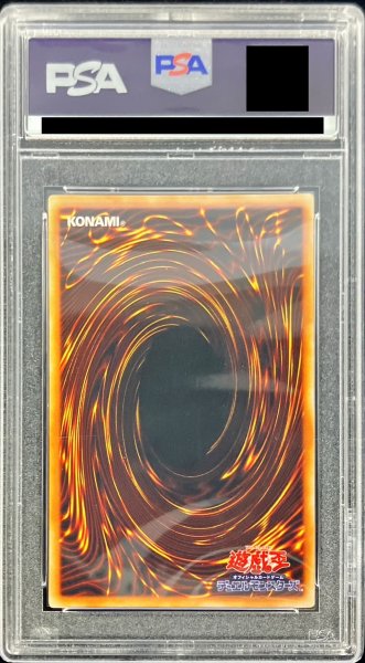 画像2: 〔PSA10鑑定済〕ホルスの黒炎竜LV8【レリーフ】{SOD-JP008}《モンスター》 (2)