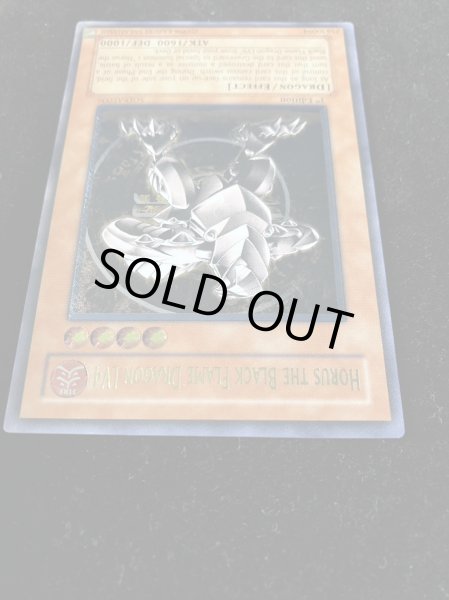 画像4: 〔状態A-〕☆旧アジア☆ホルスの黒炎竜LV4【レリーフ】{SOD-AE006}《コレクター向け》 (4)