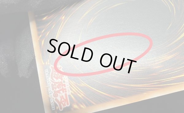 画像8: 〔状態A-〕☆旧アジア☆ホルスの黒炎竜LV4【レリーフ】{SOD-AE006}《コレクター向け》 (8)