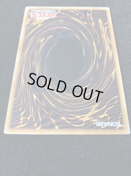 画像7: 〔状態A-〕☆旧アジア☆ホルスの黒炎竜LV4【レリーフ】{SOD-AE006}《コレクター向け》 (7)