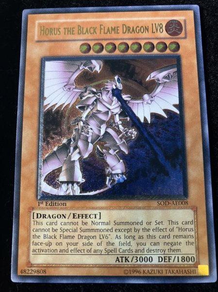 Yahoo!オークション - 遊戯王 黒炎弾 レリーフ プレイ用 中古品