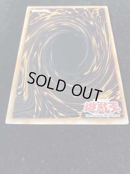 画像6: 〔状態B〕☆旧アジア☆ホルスの黒炎竜LV8【レリーフ】{SOD-AE008}《コレクター向け》 (6)