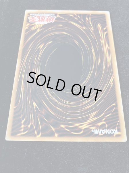 画像7: 〔状態B〕☆旧アジア☆ホルスの黒炎竜LV8【レリーフ】{SOD-AE008}《コレクター向け》 (7)