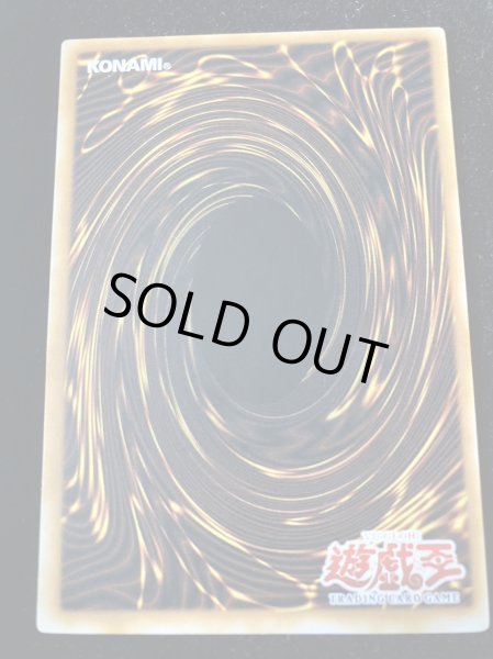 画像5: 〔状態B〕☆旧アジア☆ホルスの黒炎竜LV8【レリーフ】{SOD-AE008}《コレクター向け》 (5)