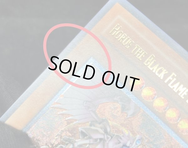 画像10: 〔状態B〕☆旧アジア☆ホルスの黒炎竜LV8【レリーフ】{SOD-AE008}《コレクター向け》 (10)