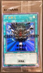 kny26987#73遊戯王 増殖するG 20th 遊戯王】 増殖するG 20TH-JPC/20thシク の通販 - カーナベル
